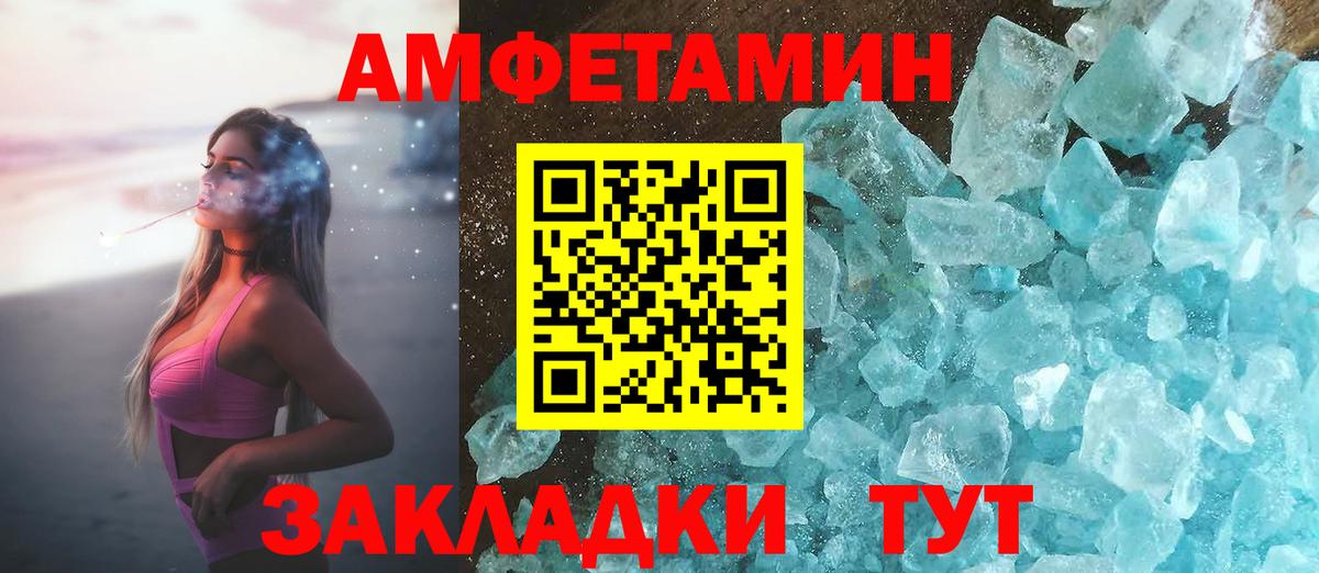 Семёнов  АМФ Premium  Вход с VPN 