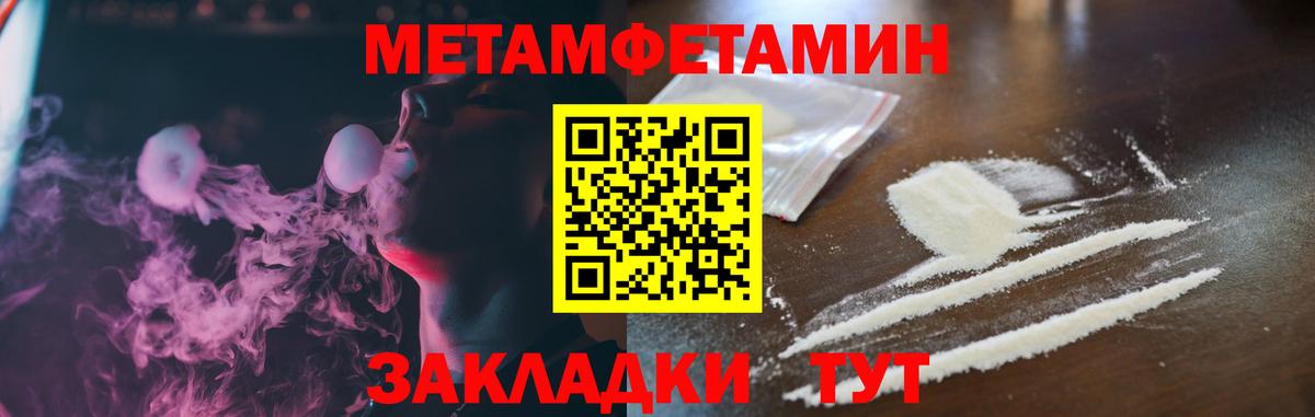 АМФ Premium Семёнов
