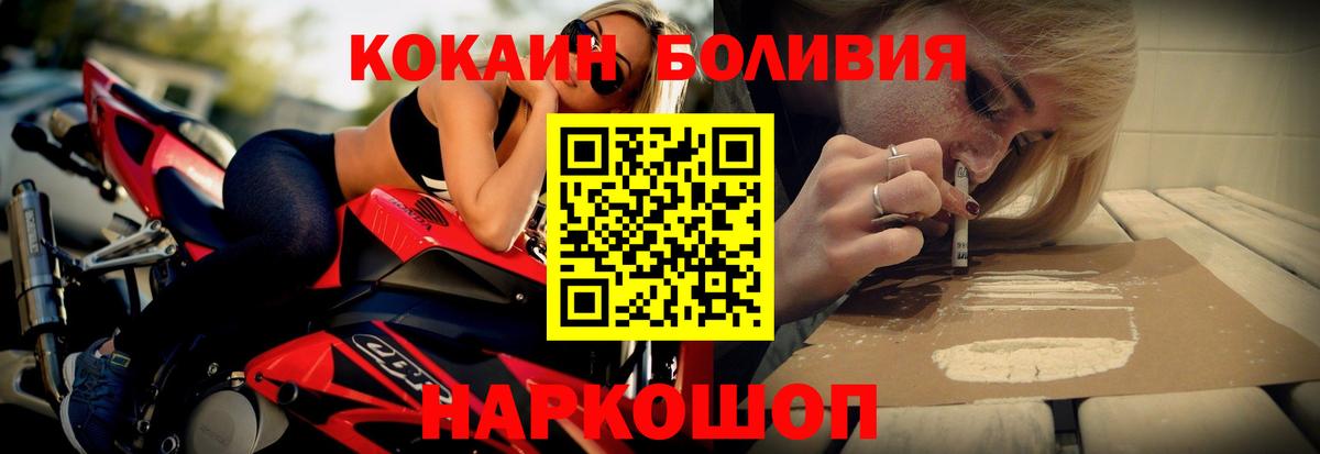 Кокаин Columbia Семёнов