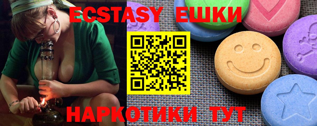 Семёнов  Экстази XTC  ЭКСТАЗИ  Вход с VPN 