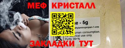 прущие крисы Можга