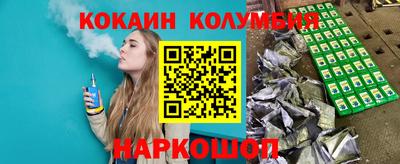 марки nbome Моздок