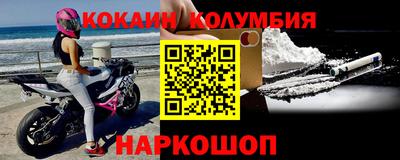 марки nbome Моздок