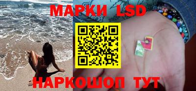 марки nbome Моздок