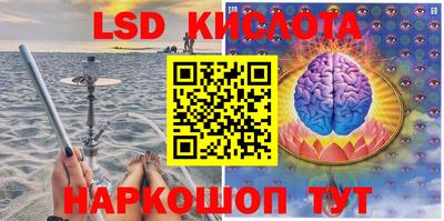 трава Можайск