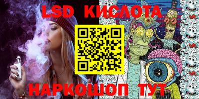 марки nbome Моздок