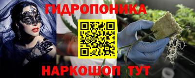 трава Можайск