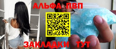 марки nbome Моздок