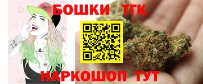 прущие крисы Можга
