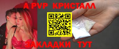 прущие крисы Можга