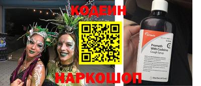 марки nbome Моздок