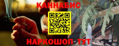 марки nbome Моздок