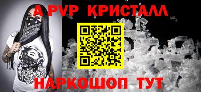 марки nbome Моздок
