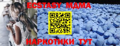 марки nbome Моздок