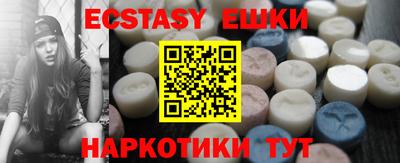 трава Можайск