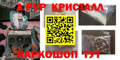 прущие крисы Можга