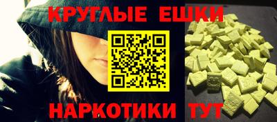 трава Можайск