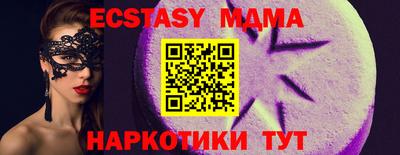 прущие крисы Можга
