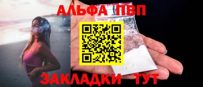 трава Можайск