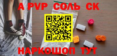 прущие крисы Можга