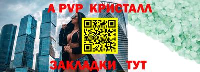 марки nbome Моздок