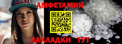 прущие крисы Можга