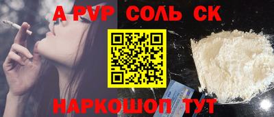 трава Можайск