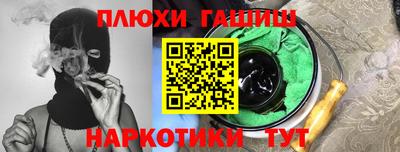 трава Можайск