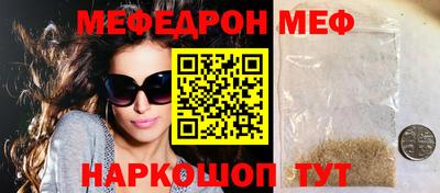 прущие крисы Можга