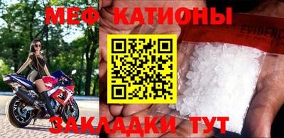 марки nbome Моздок