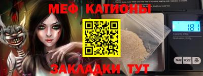прущие крисы Можга