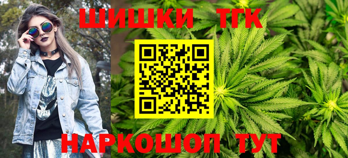Бошки марихуана Bruce Banner  Канабис SATIVA & INDICA  Каннабис White Widow  Семёнов  Вход с VPN 