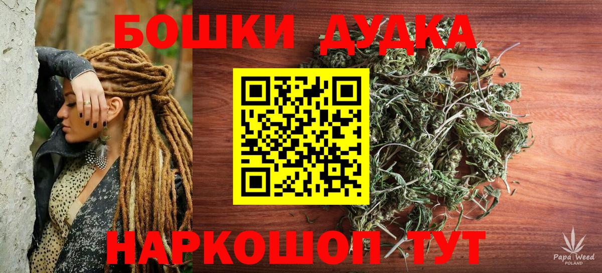 Канабис марихуана Семёнов
